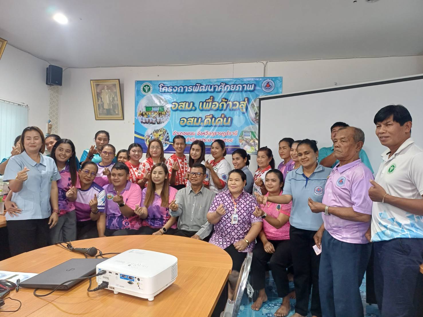 วันที่ 25-26 สิงหาคม 2568
เครือข่ายบริการสุขภาพอำเภอพนมได้ดำเนินกิจกรรมโครงการ อสม.เพื่อเข้าสู่ อสม.ดีเด่น ประจำปีงบประมาณ 2568 โดยมี ดร.สรรเพชญ เรืองอร่าม สาธารณสุขอำเภอพนม พบปะ ให้แนวคิดการเป็น อสม.ดีเด่นแก่ อสม.ผู้เข้าร่วมกิจกรรม พร้อมมอบรางวัลภาพเล่าเรื่อง จากการดำเนินงานกิจกรรมในพื้นที่ ของ อสม. ณ สำนักงานสาธารณสุขอำเภอพนม