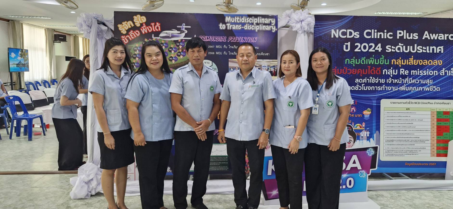 ผู้ช่วยสาธารณสุขอำเภอพนม พร้อมด้วยเจ้าหน้าที่สาธารณสุข เข้าร่วมการประชุมติดตามการดำเนินงานและให้ข้อเสนอแนะในการปรับปรุงพัฒนา ครั้งที่ 1 ประจำปีงบประมาณ 2569