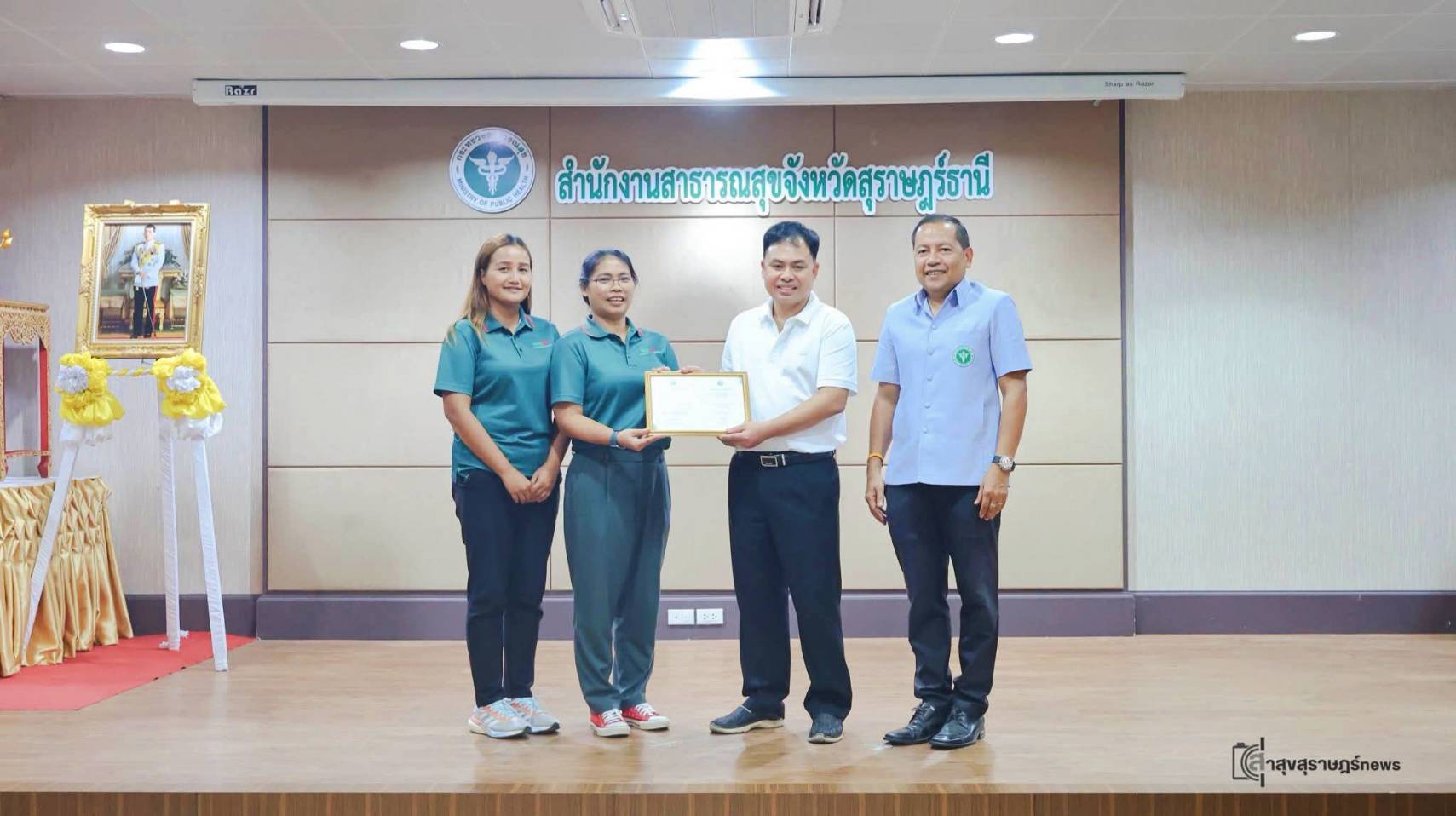 ขอแสดงความยินดีกับโรงพยาบาลส่งเสริมสุขภาพตำบล ผ่านมาตรฐานการจัดการอาชีวอนามัยและเวชกรรมสิ่งแวดล้อม ประจำปี 2568