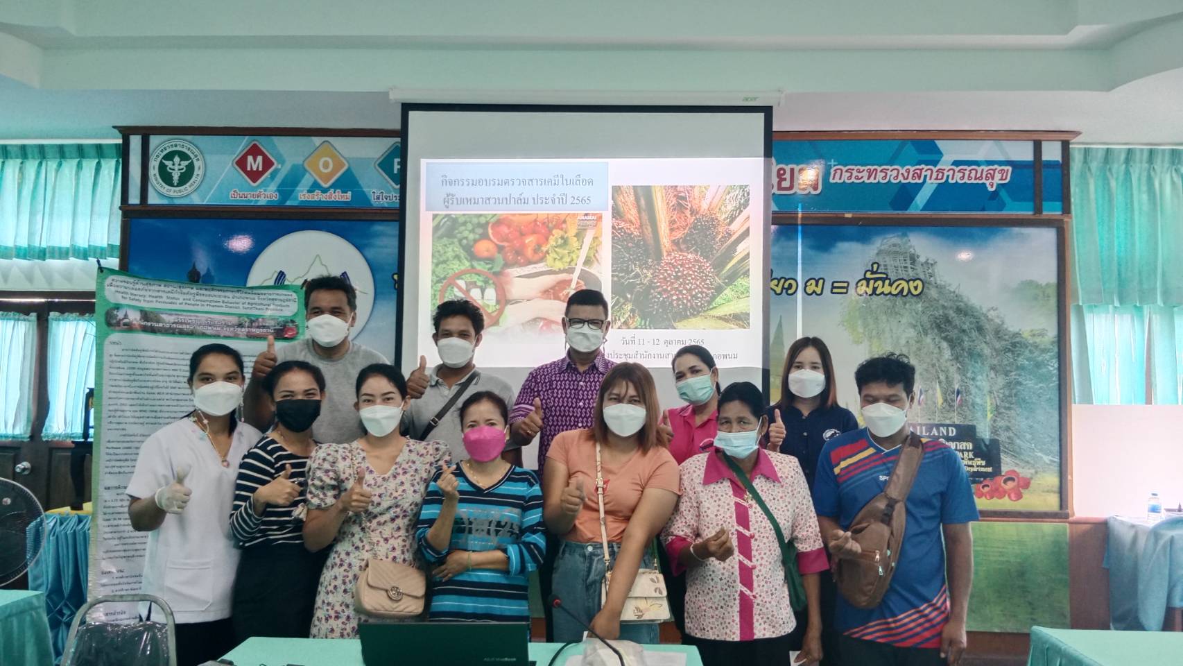 วันที่ 11- 12 ตุลาคม 2565 เจ้าหน้าที่สาธารณสุขร่วมกิจกรรมตรวจสารเคมีในเลือดเกษตรกรผู้ทำสวนปาล์มแปลงใหญ่ของสหกรณ์นิคมพนม ณ ห้องประชุมสำนักงานสาธารณสุขอำเภอพนม และวัดสองพี่น้อง